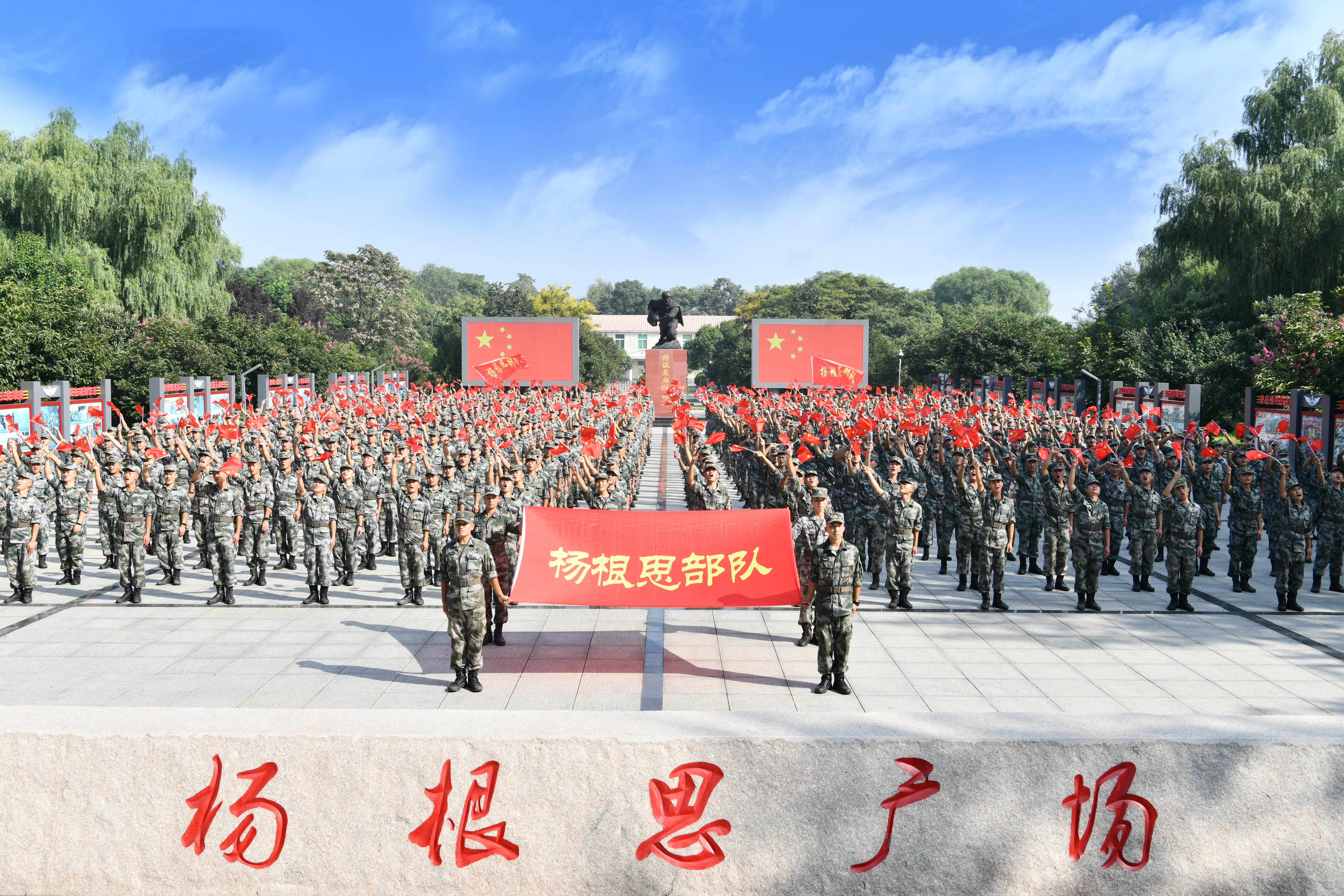 25、71622部队（杨根思部队）.jpg