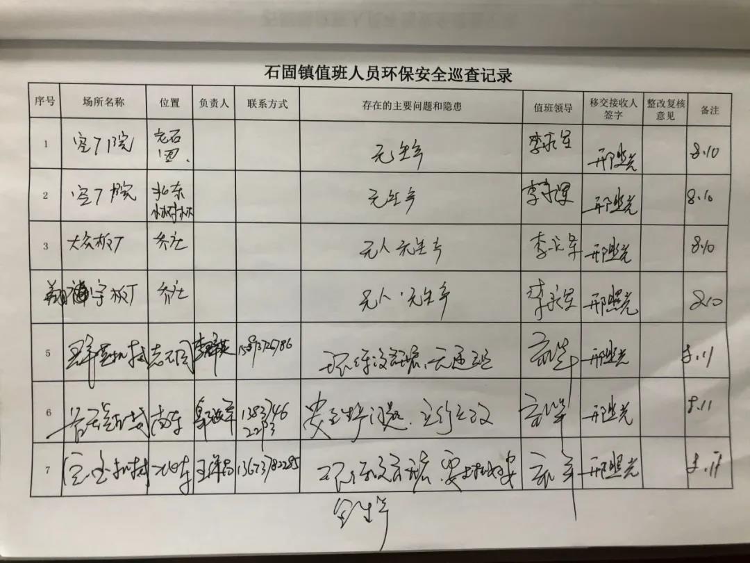 微信图片_20200827194109.jpg