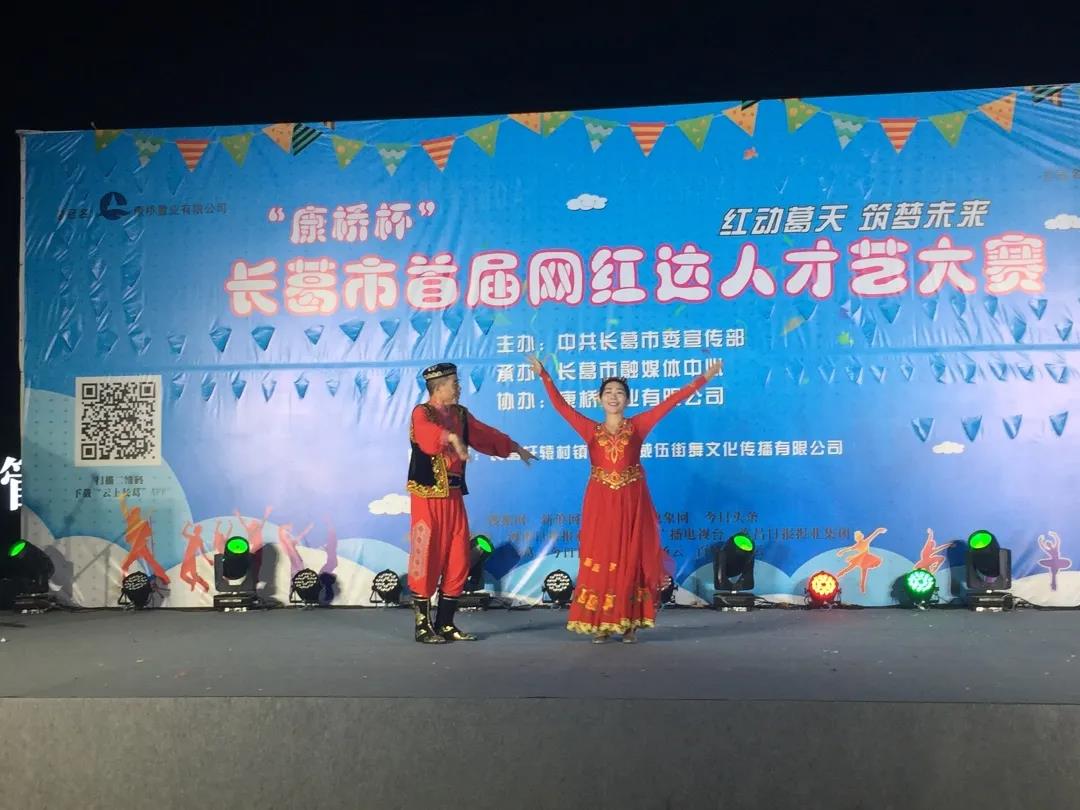 李淑铮以跳舞 直播的方式表演一小段舞蹈.