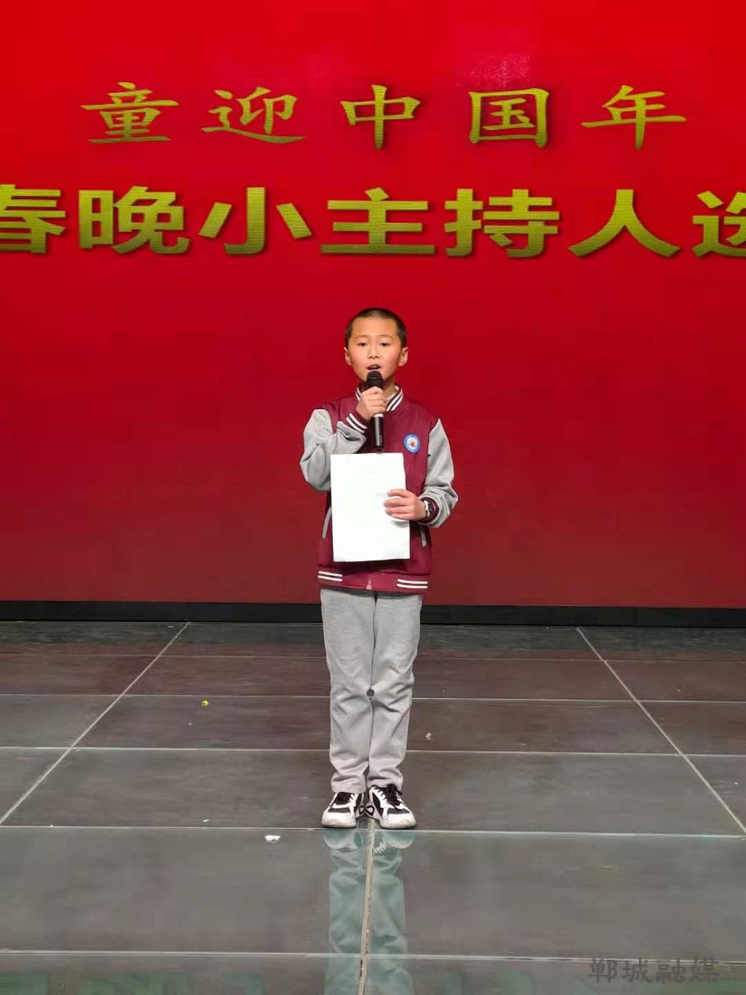 郸城县牛年少儿春节联欢晚会小主持人选拔赛开启