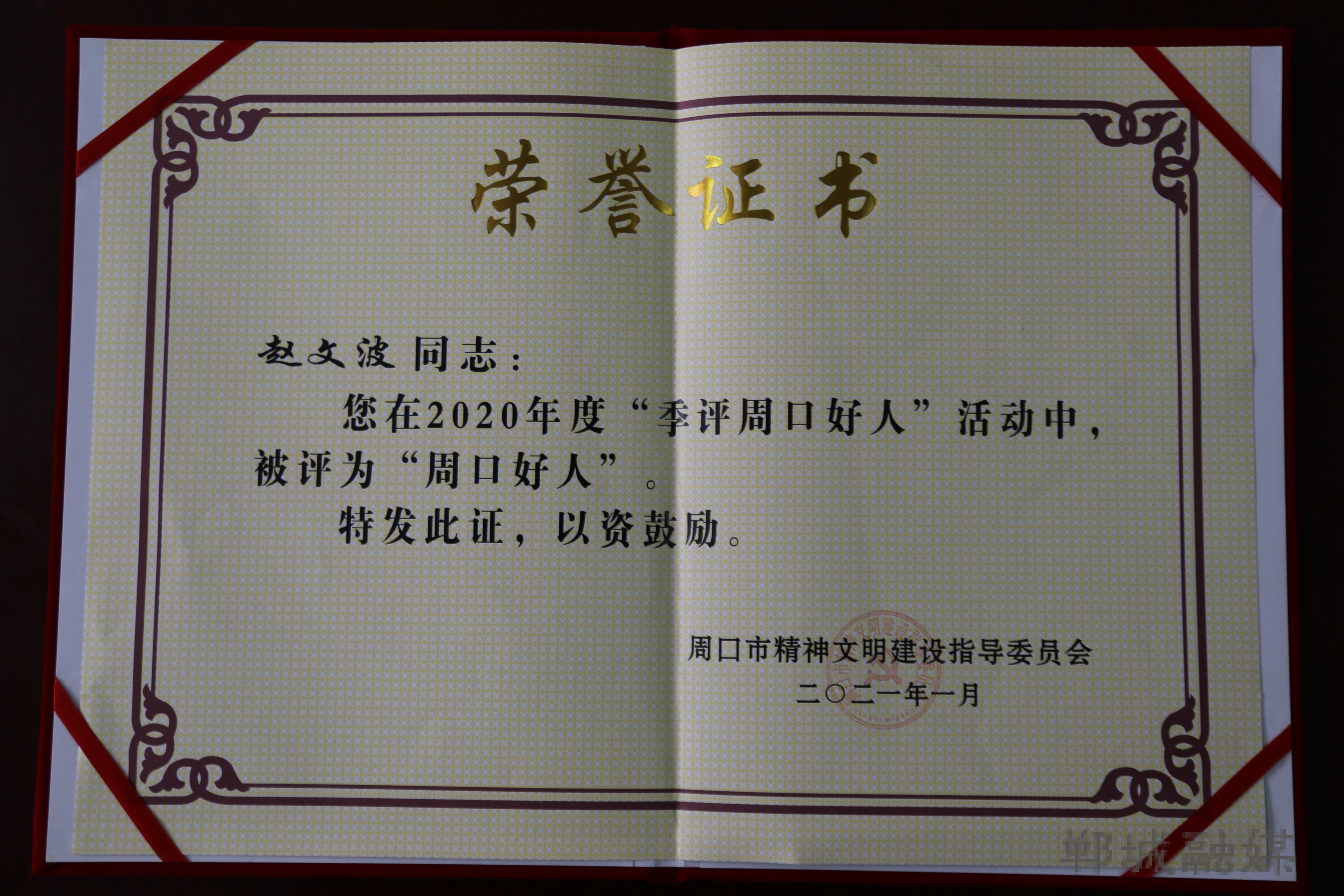 bfd3be11793d01a7ff830cfa2e910aa.jpg