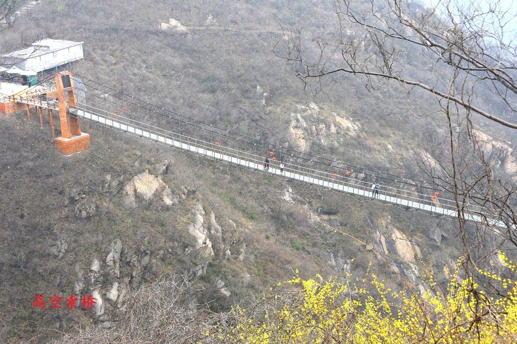 方城:美丽七峰山