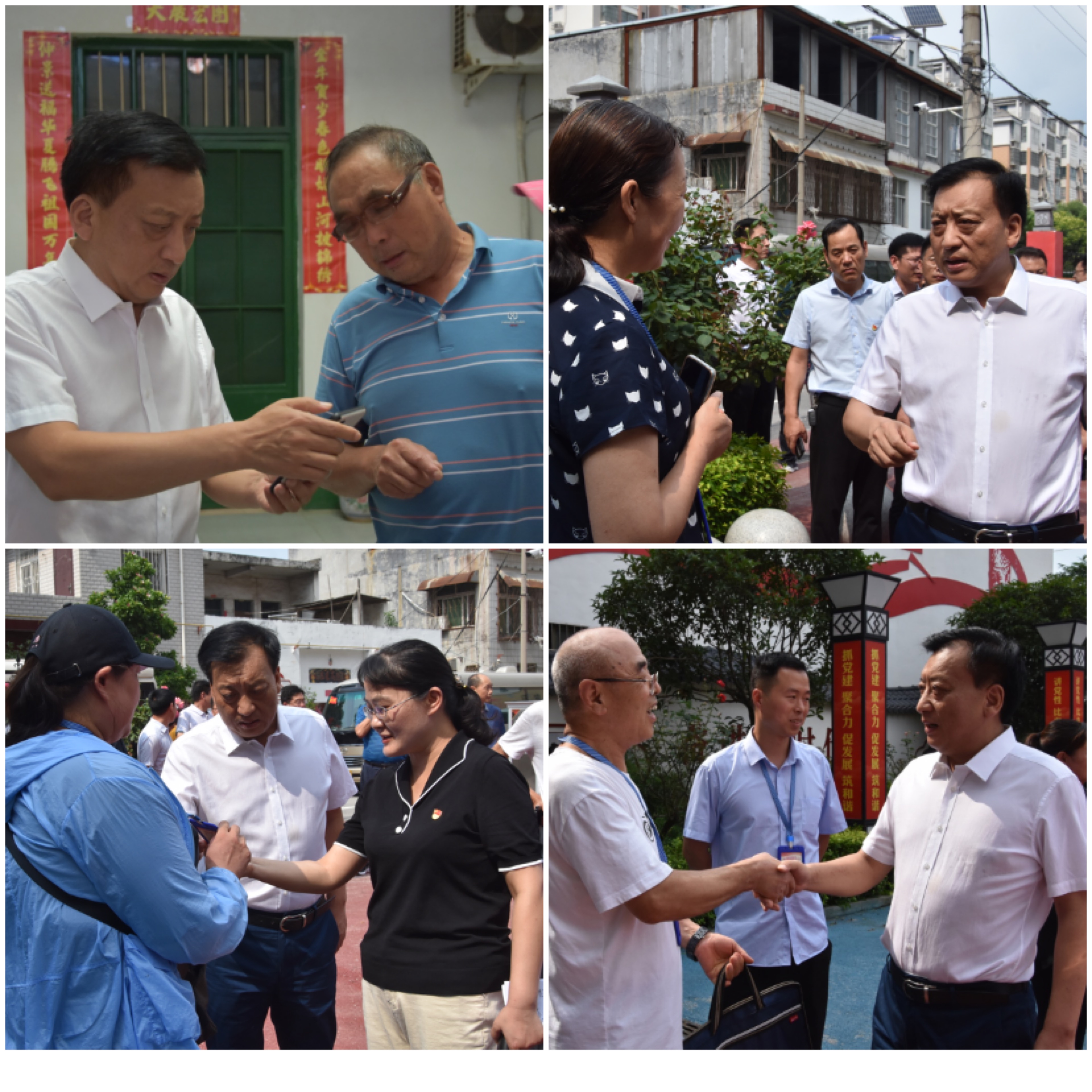 微信图片_20210723181855.jpg