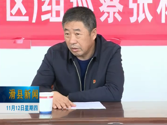 李勇调研脱贫攻坚,村两委换届工作