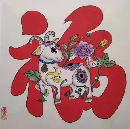 河南滑县木版年画《福字十二生肖》