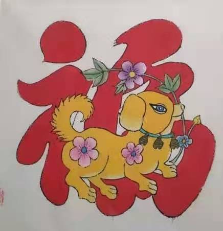 河南滑县木版年画《福字十二生肖》