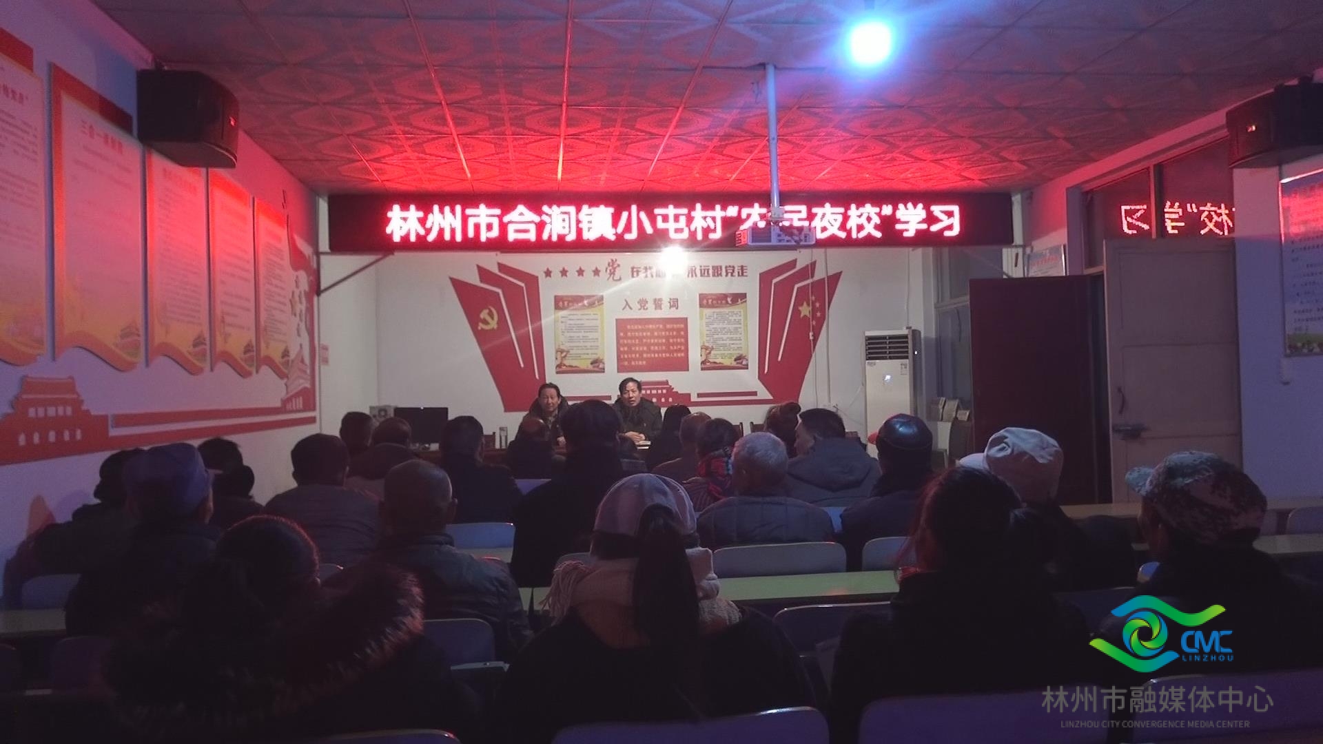 致富奔小康技能水平,促进群众文明行为习惯的养成,合涧镇结合农村实际