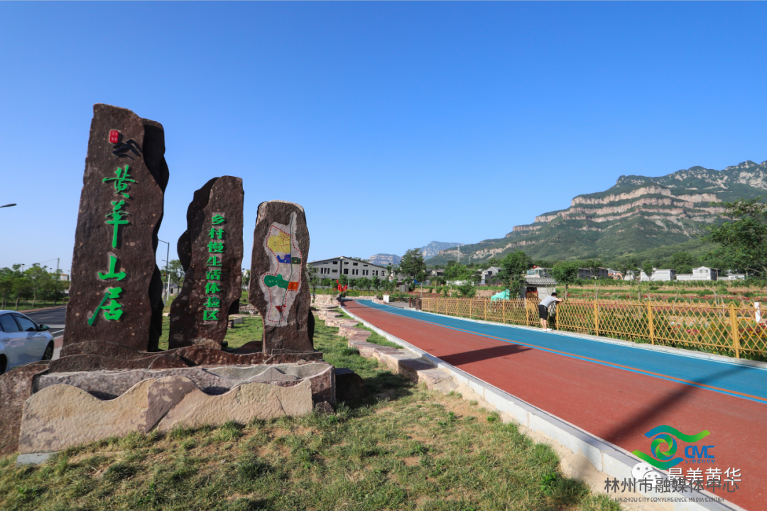 林州市黄华镇五一乡村旅游持续火热精彩纷呈