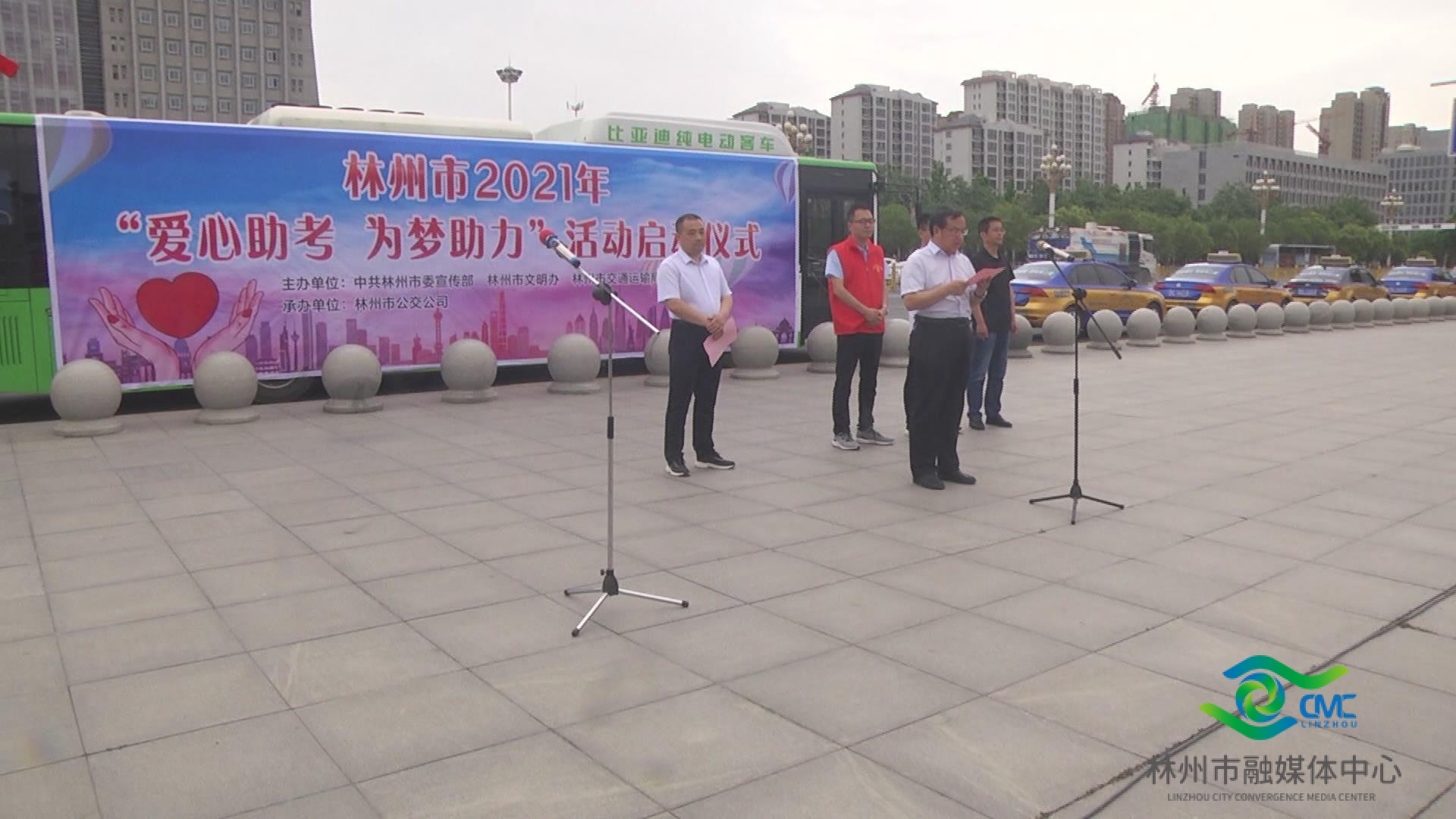 暴风截图20216327017250.jpg