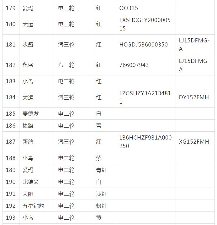 QQg[؈D20200714164951.jpg