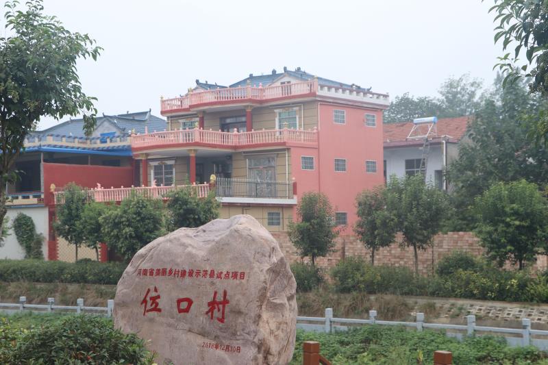 【魅力乡村行】走进鹿邑县张店镇位口村