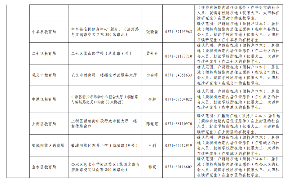 F4538EEDC145BF0AE8A8A921CCDF6D692402FCDA_w926_h587.png