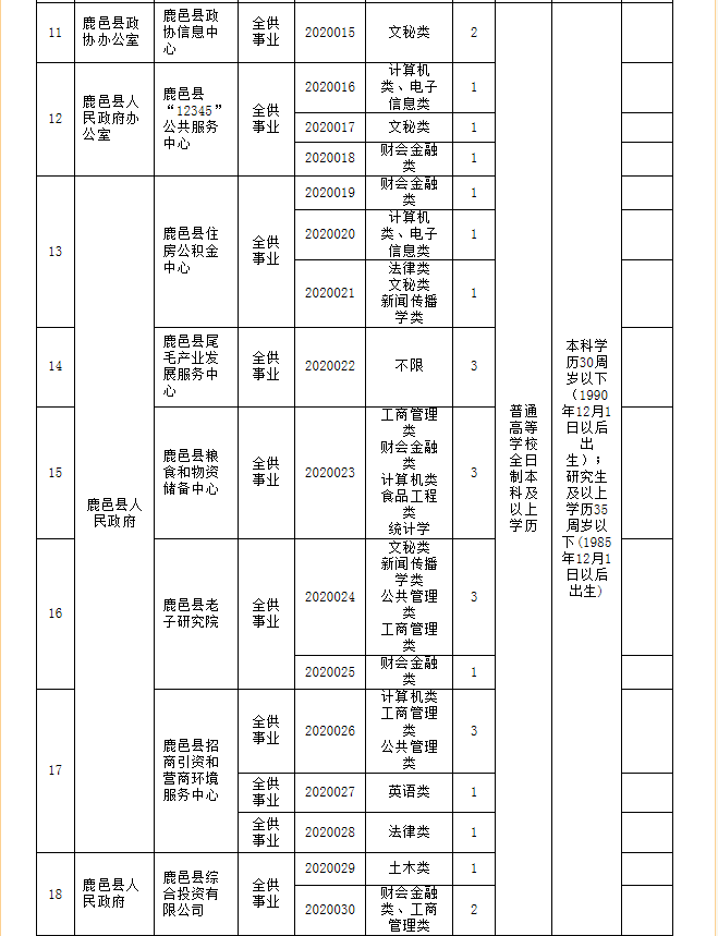 ΢Ž؈D_20201223210754.png