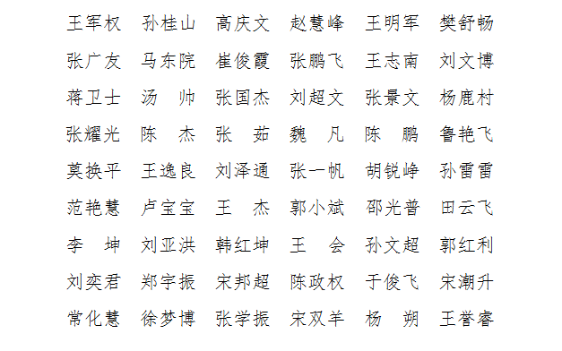 ΢Ž؈D_20201224161417.png