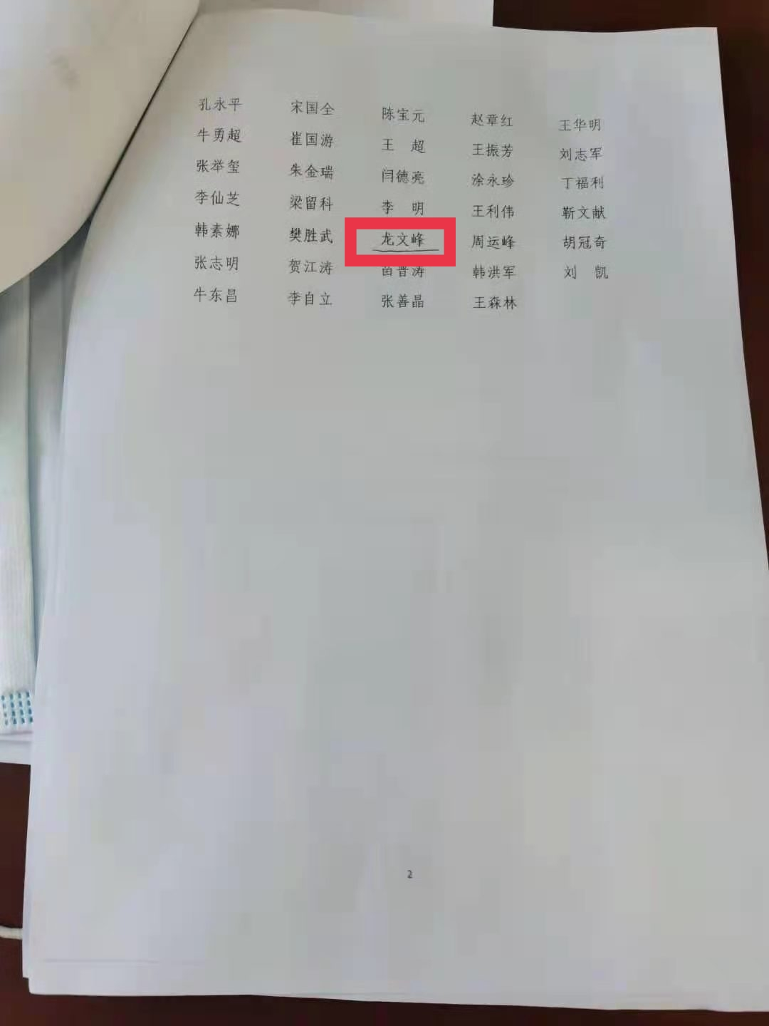 ΢ňDƬ_20210120084451.png