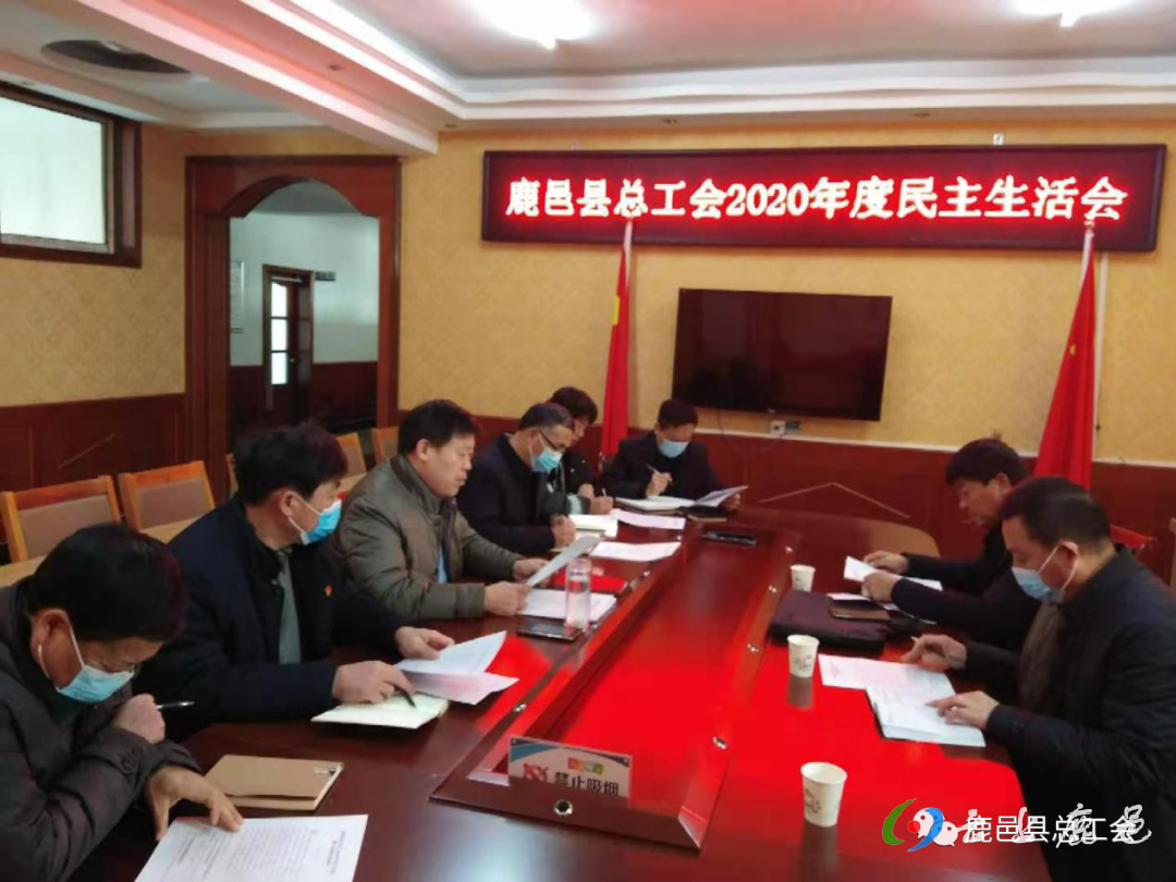 微信图片_20210129144420.png