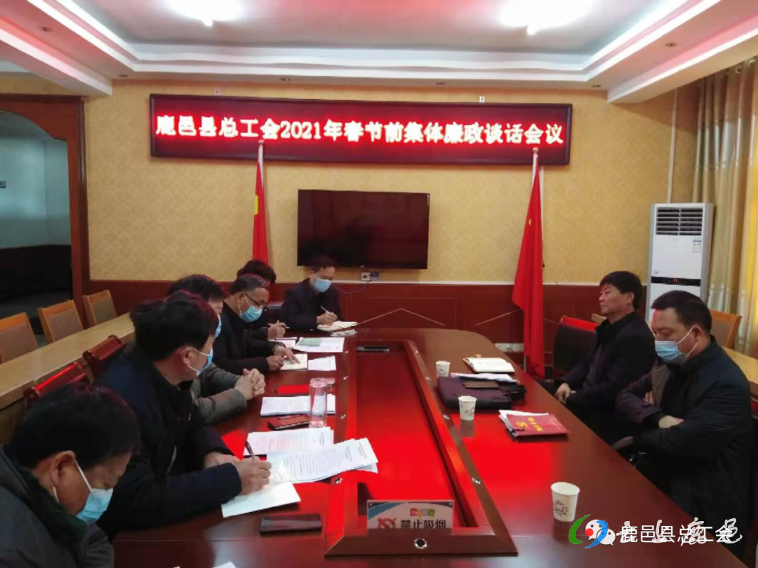 微信图片_20210129144218.png