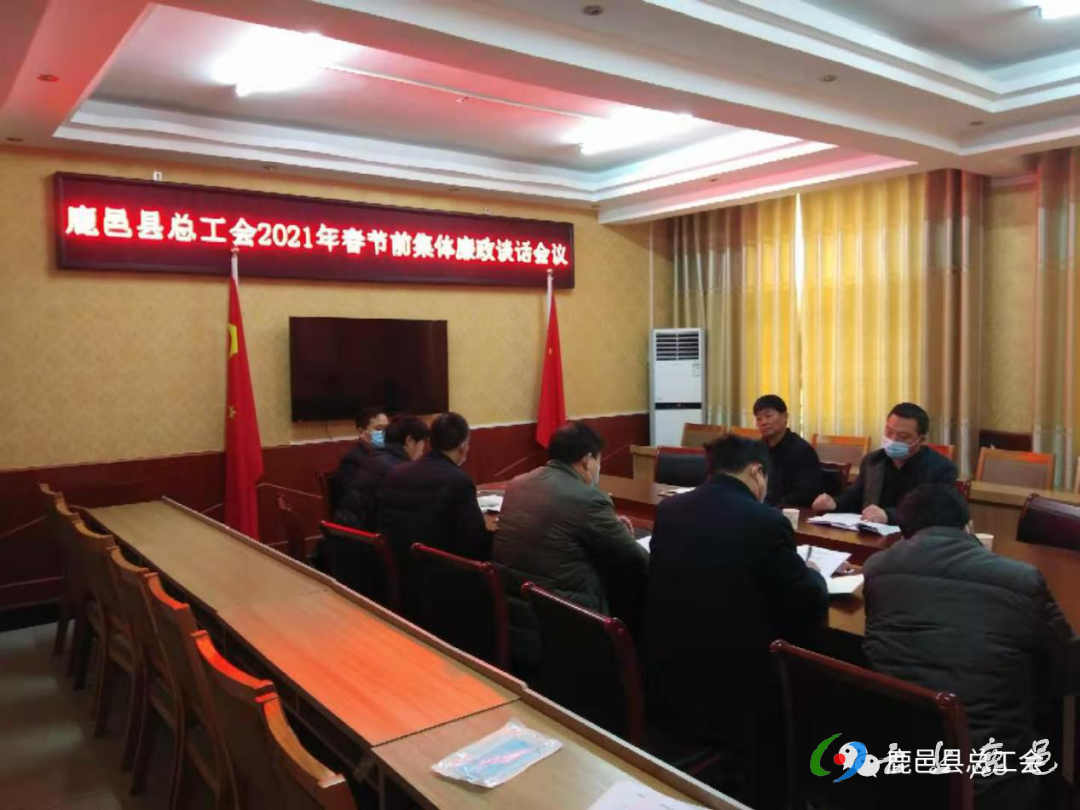 微信图片_20210129144221.png