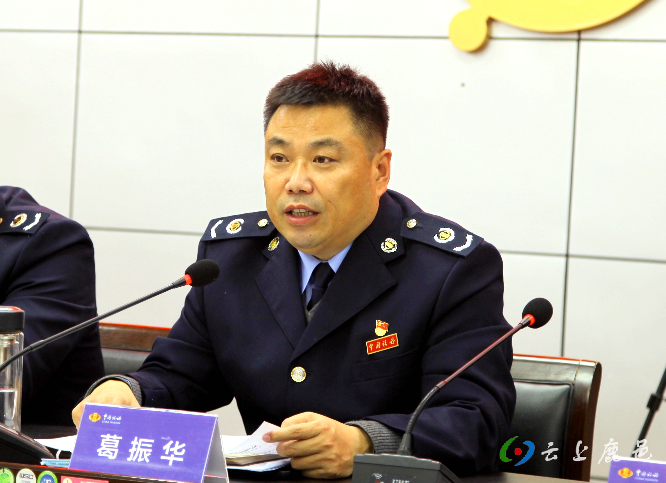 葛局长讲话.jpg