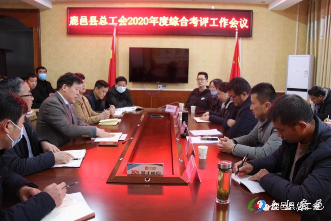 微信图片_20210225165802.png