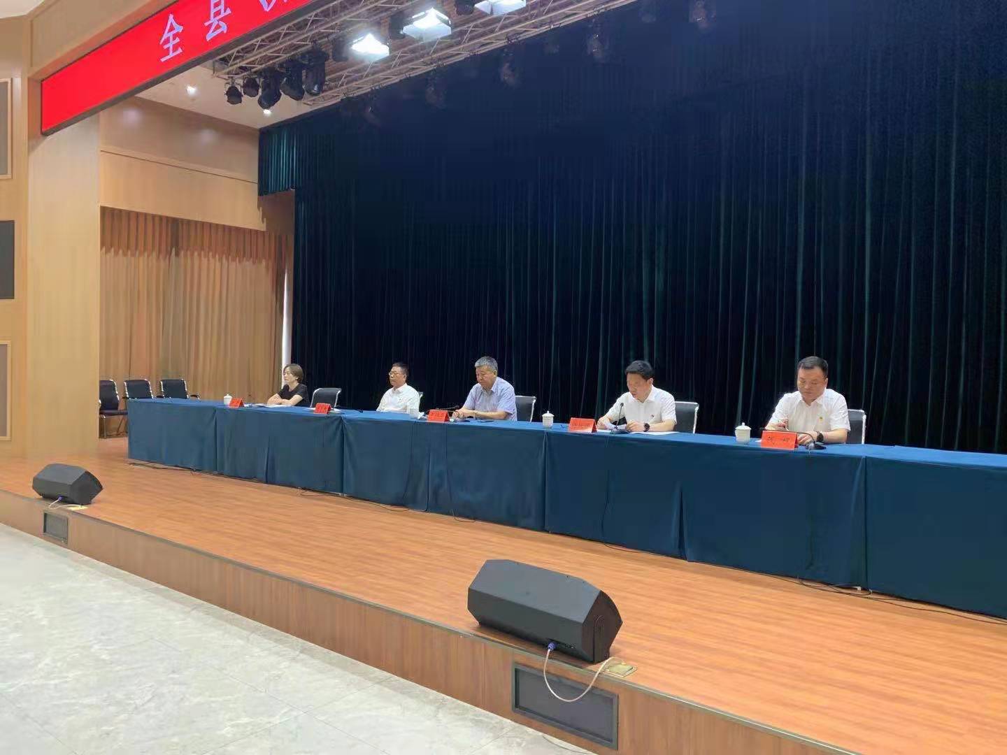 谢喜来任渑池县委书记,钱程任渑池县委副书记