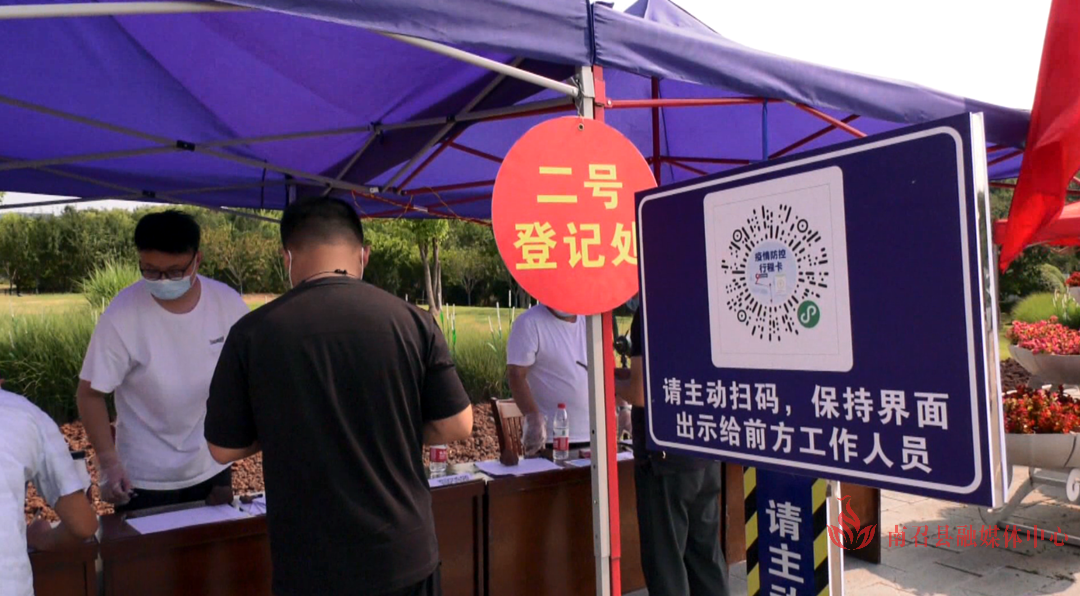 守好入召“最前线” 筑牢疫情“防护墙”记者：召阳 卫帅 丛阳  韩钦  闫爽 编辑：燕回 (2)_副本.png
