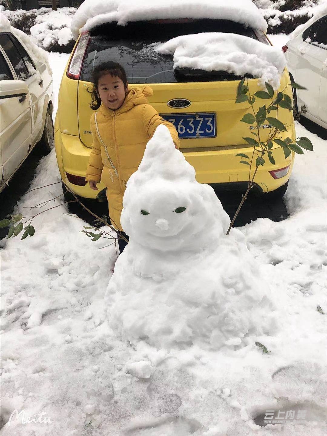 内黄县朋友圈堆雪人大赛来了