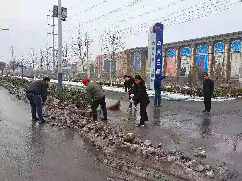 内黄县产业集聚区 开展道路积雪清扫活动