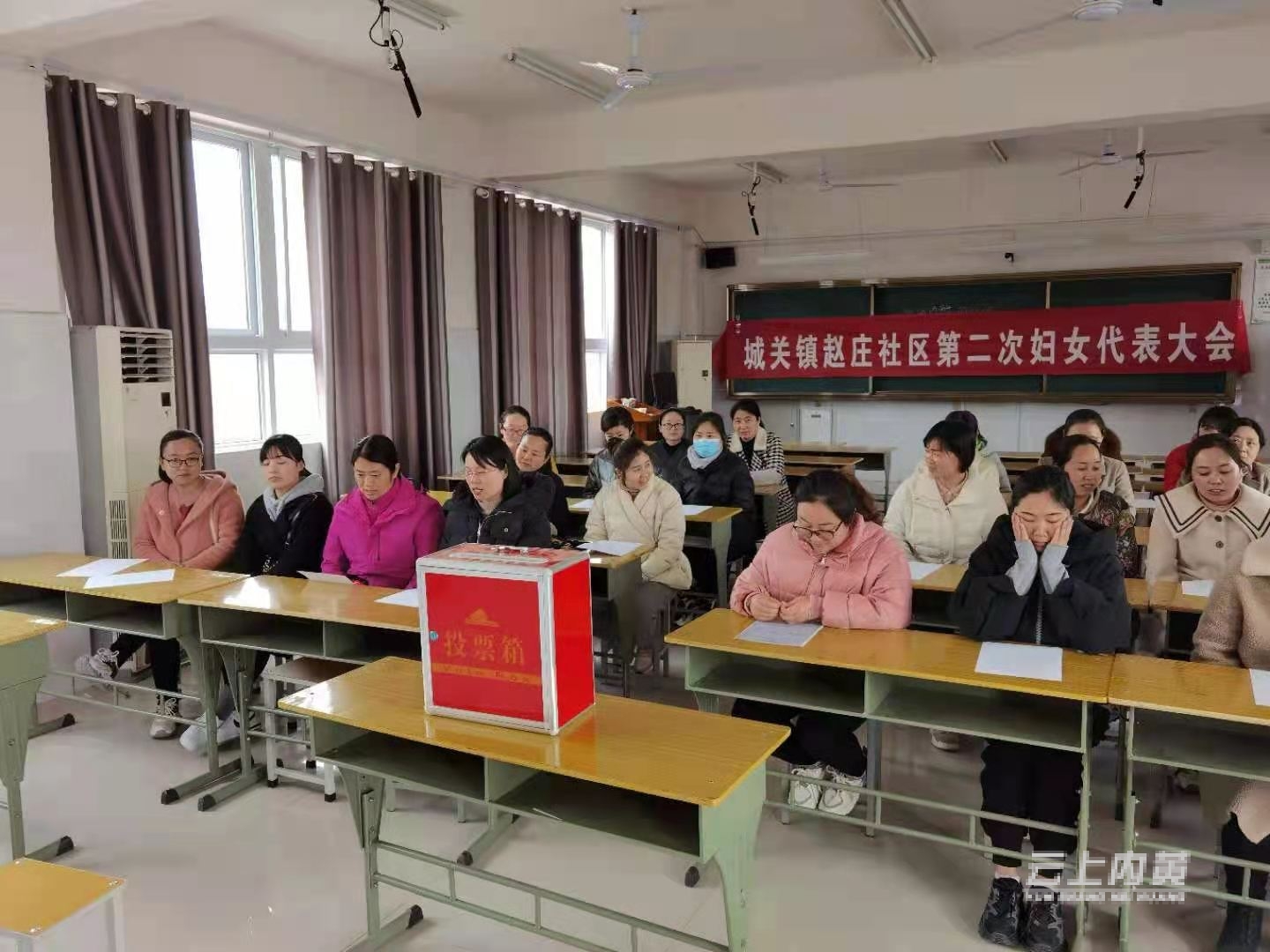 内黄城关镇赵庄社区召开第二次妇女代表大会