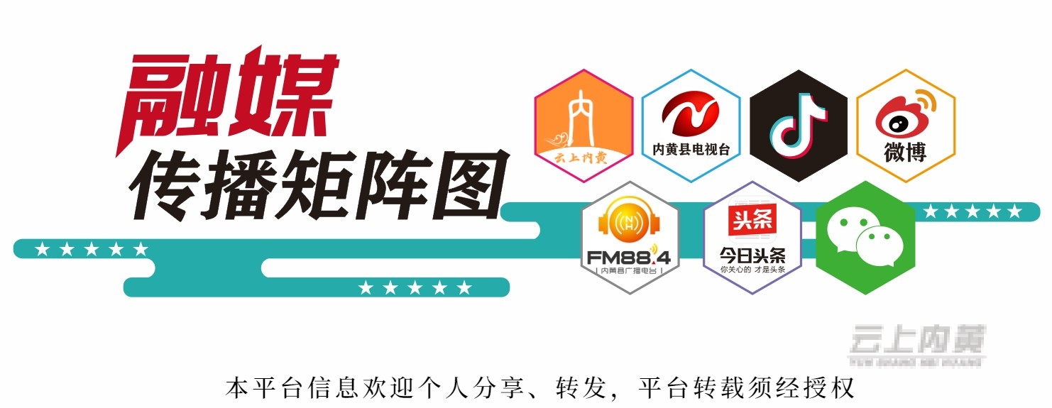 云上内黄页眉.jpg 云上内黄页眉.jpg