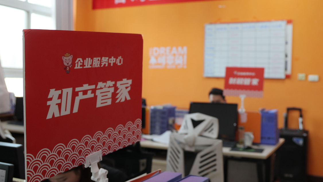 微信图片_20211223161747.png
