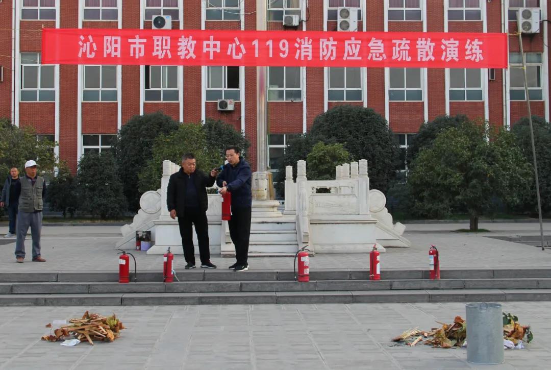 关注消防 生命至上——沁阳市职业教育中心学校开展消防安全疏散演练