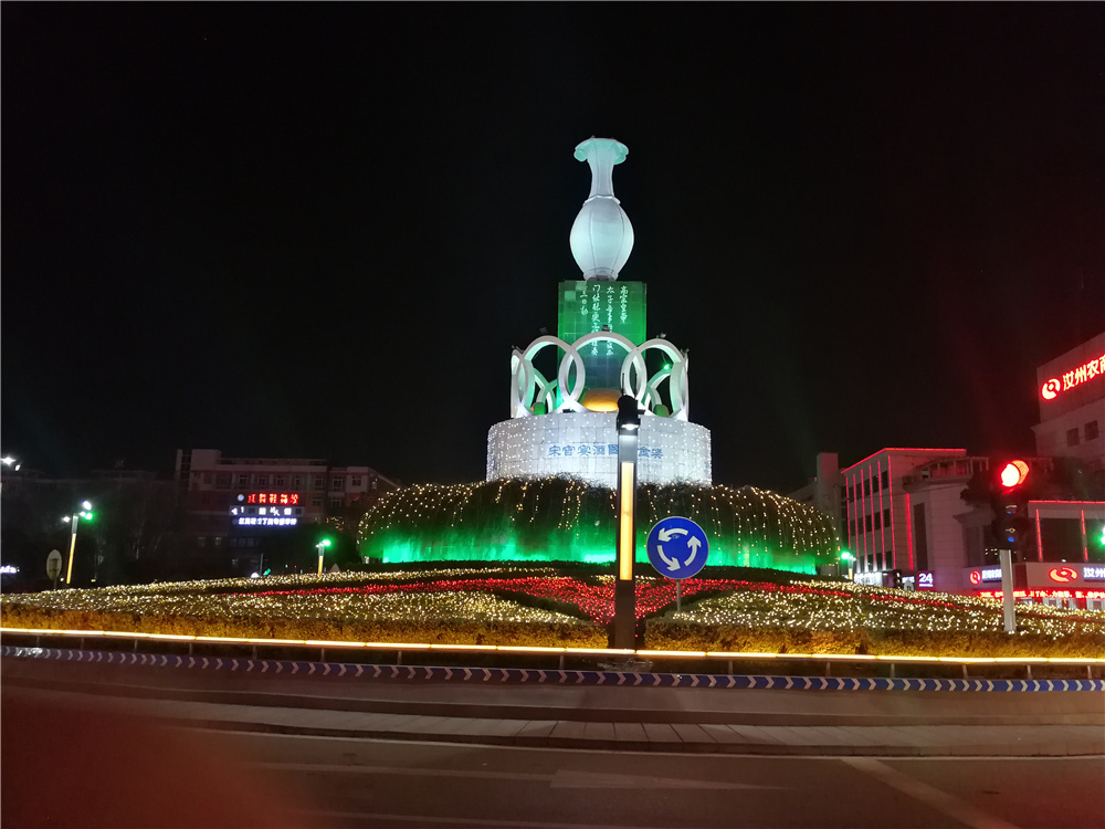 河南汝州:夜景灯光亮起来 火树银花贺新年