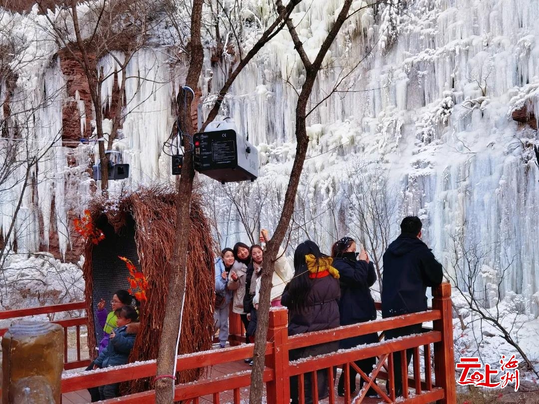 冰河时代千里冰封汝州市九峰山冰挂节邀您来玩