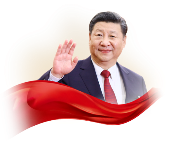 习近平.png