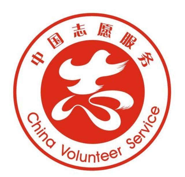 云上河南 正文 号召全县广大志愿者和志愿服务组织参与疫情防控的 倡