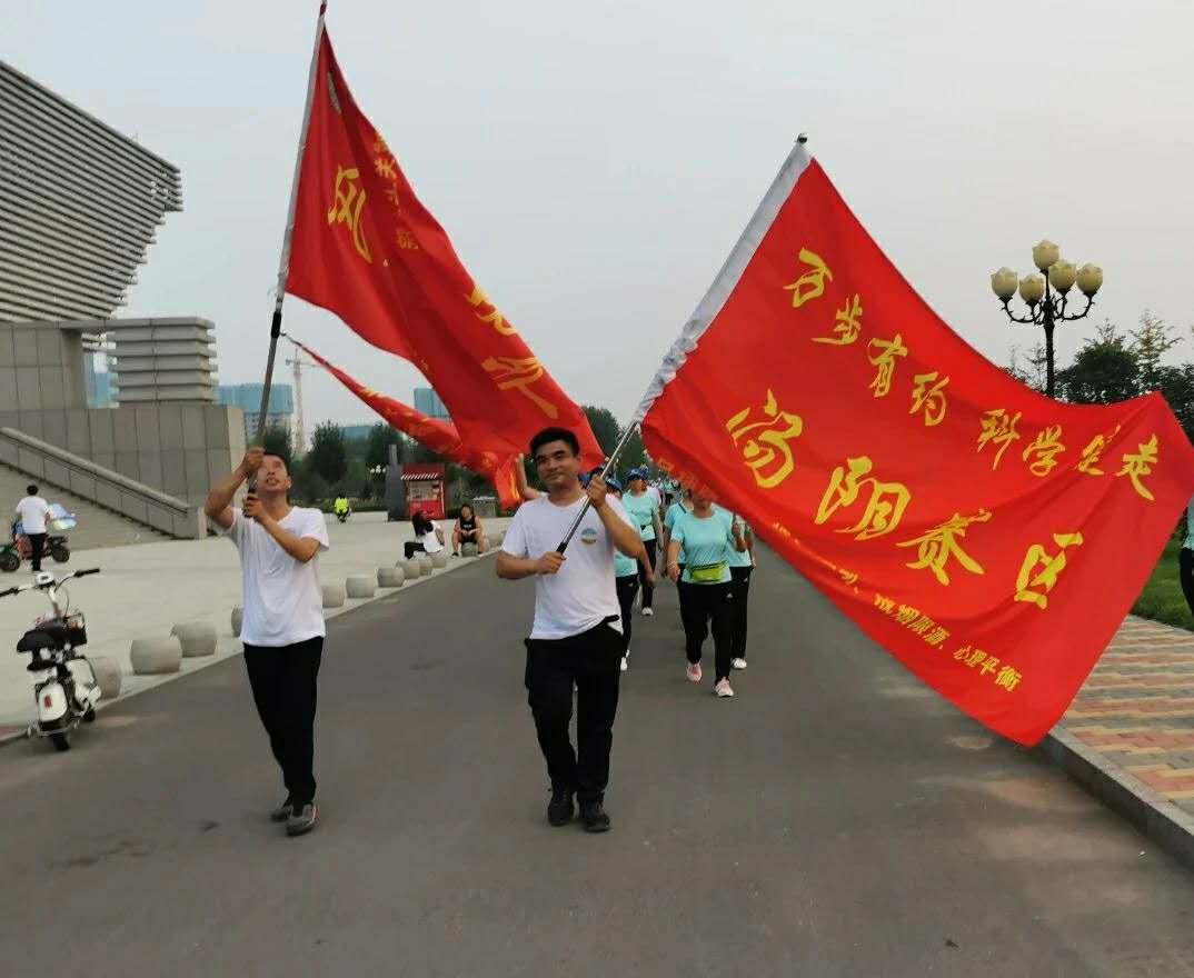 汤阴县自然资源局荣获全国第五届万步有约健走激励大赛汤阴赛区优秀