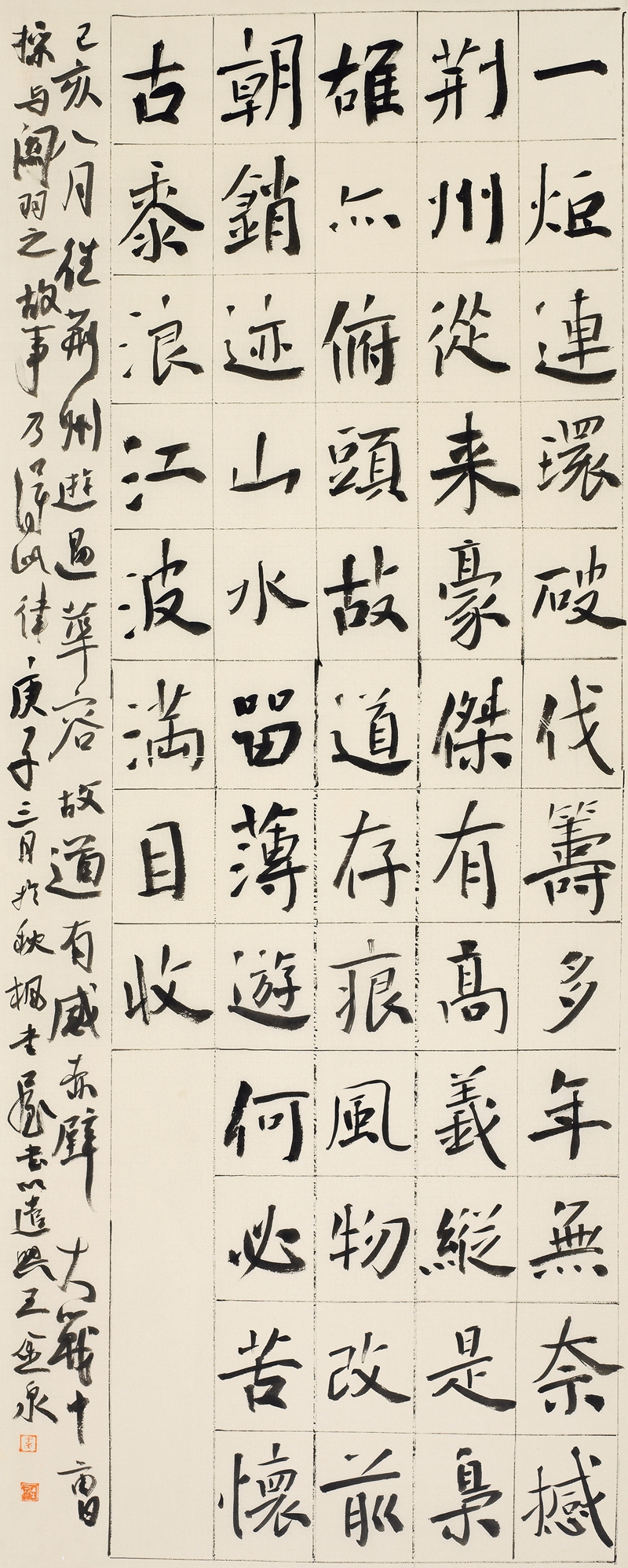 公告:2019"中国书法·年展"延长展出至2020年11月26日