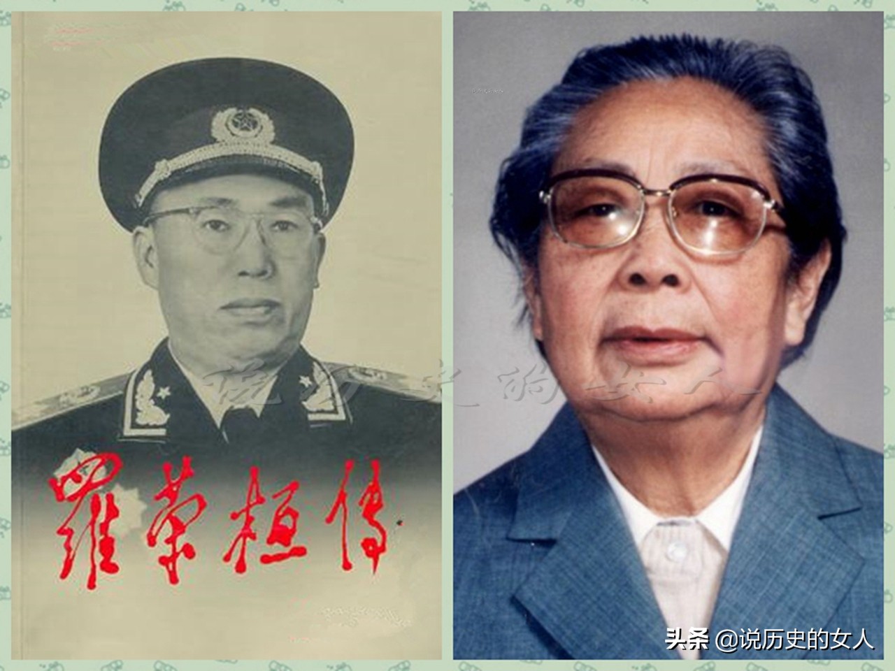 吴先恩误传战死爱妻改嫁罗荣桓出战朝鲜死时说对不起党