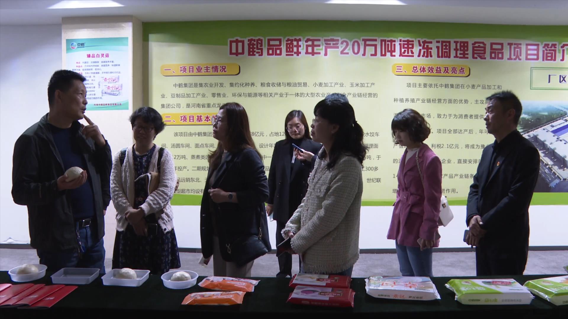 7校企合作到我县考察交流成品.mp4_20210417_083248192.jpg