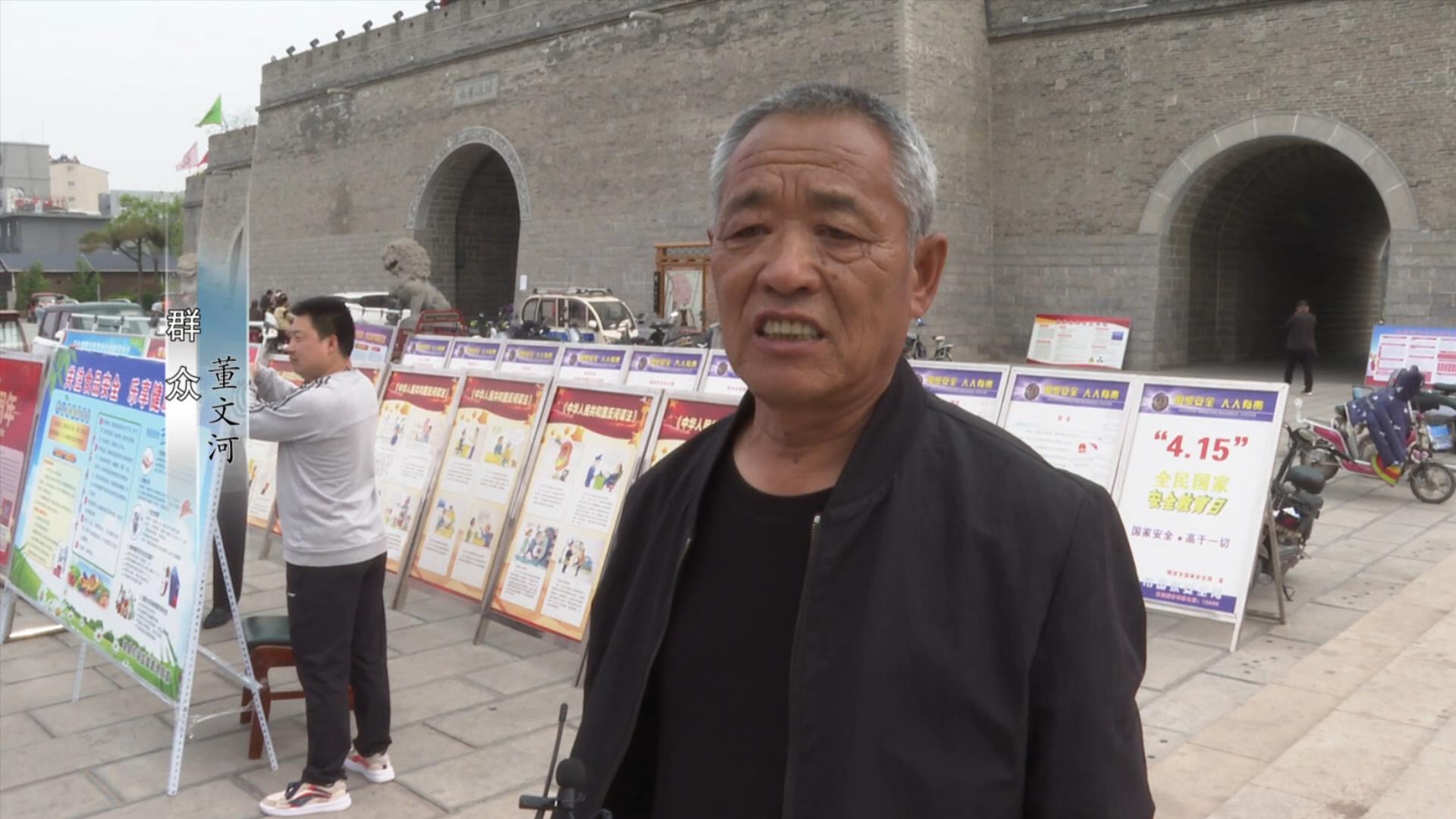 5国家安全日宣传活动成品.mp4_20210417_083053499.jpg