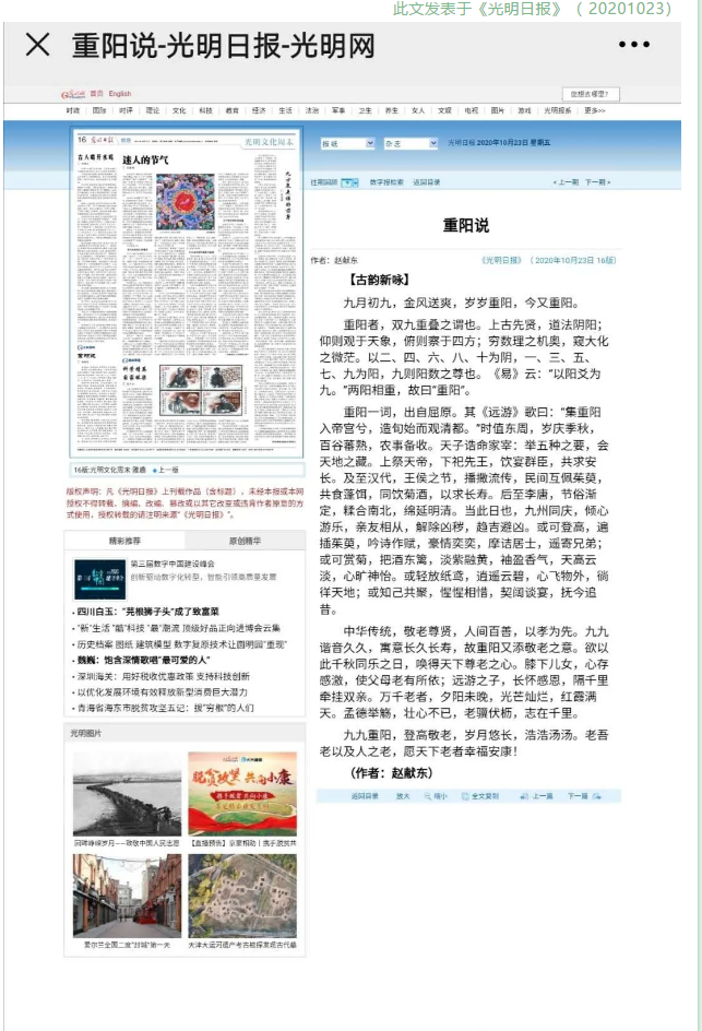 微信截图_20201024105048.png