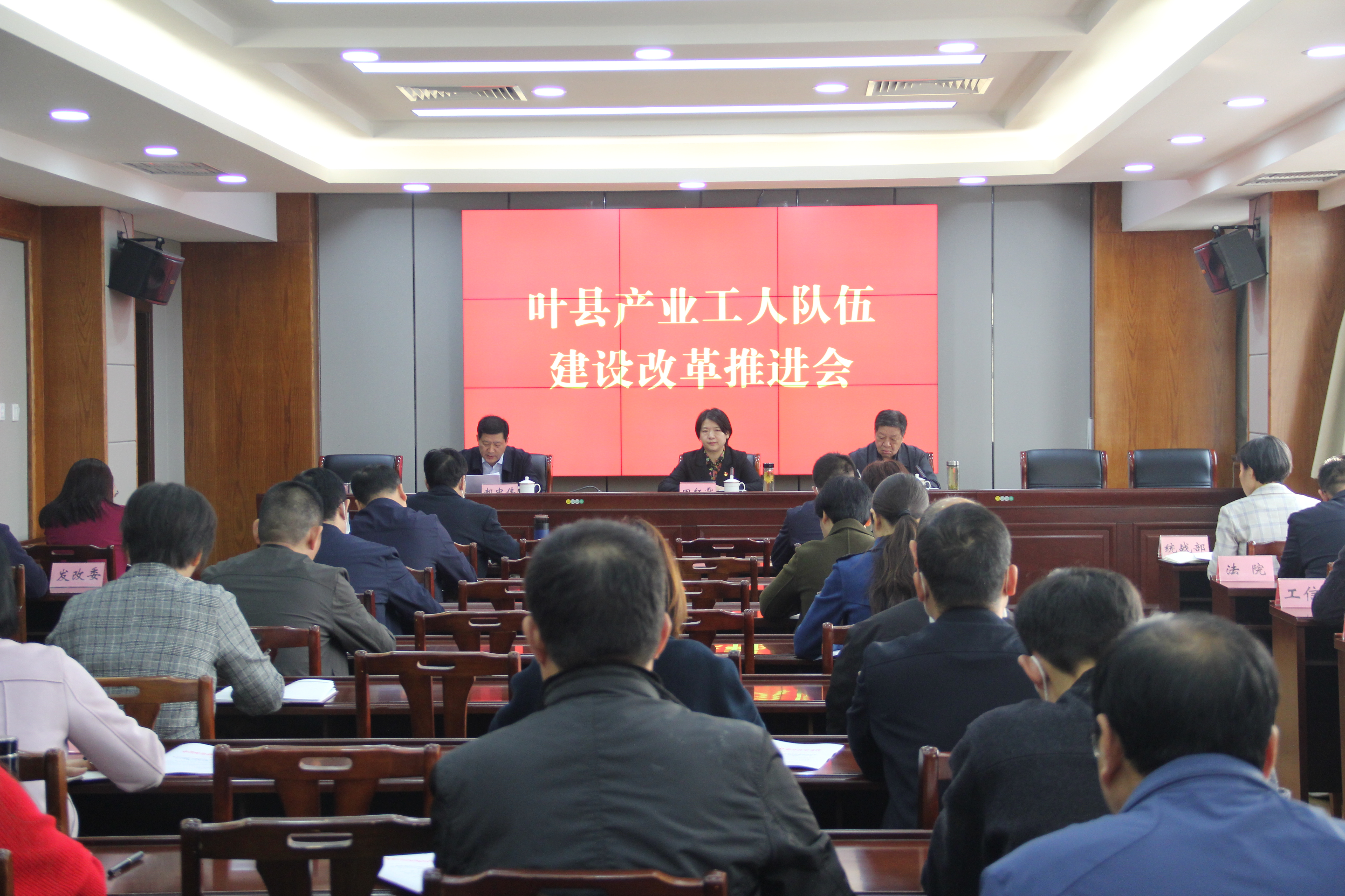 县委常委,组织部长田红霞,县人大常委会副主任,县总工会主席田清林