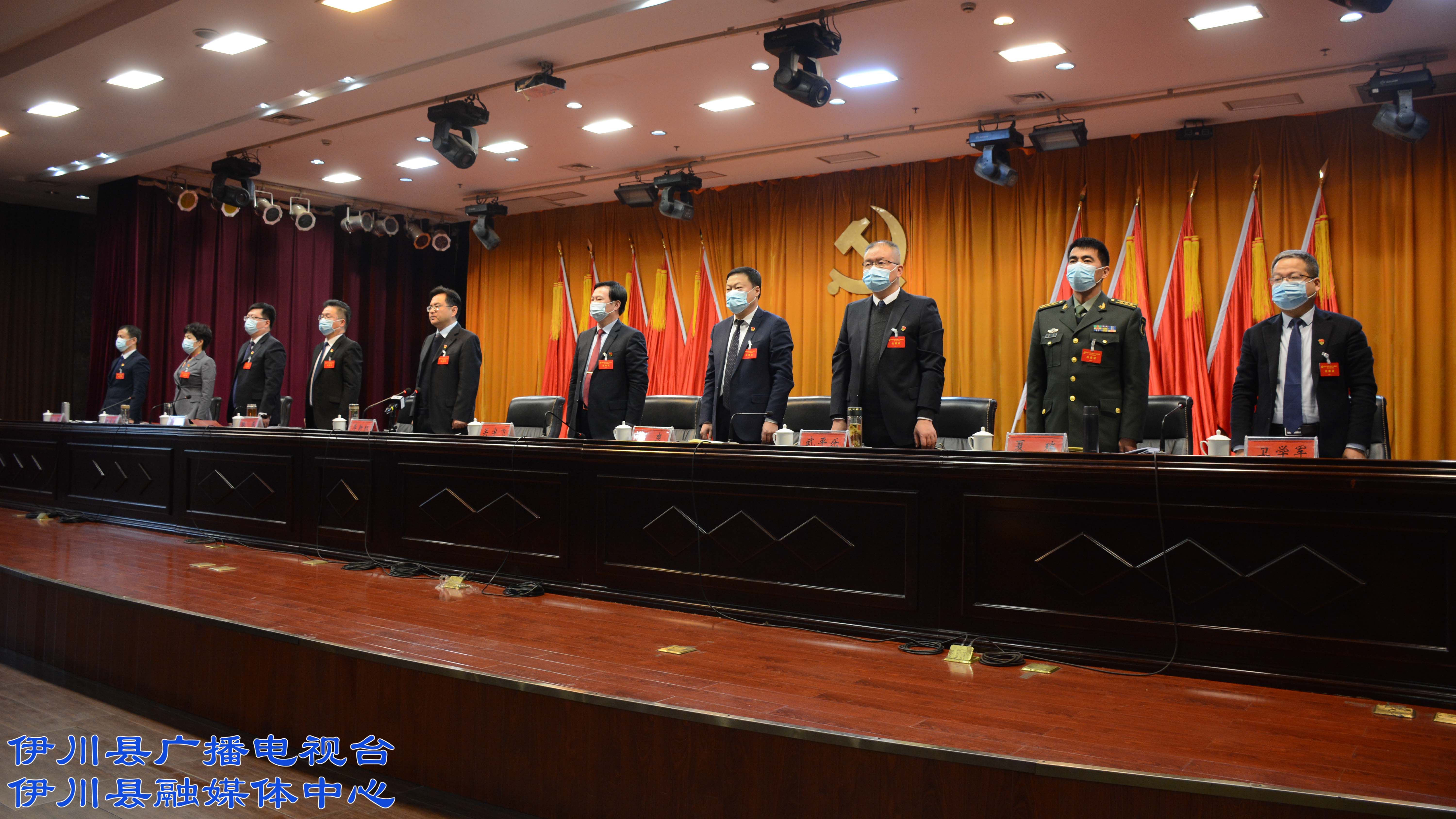 中国共产党伊川县第十二届委员会第八次会议召开
