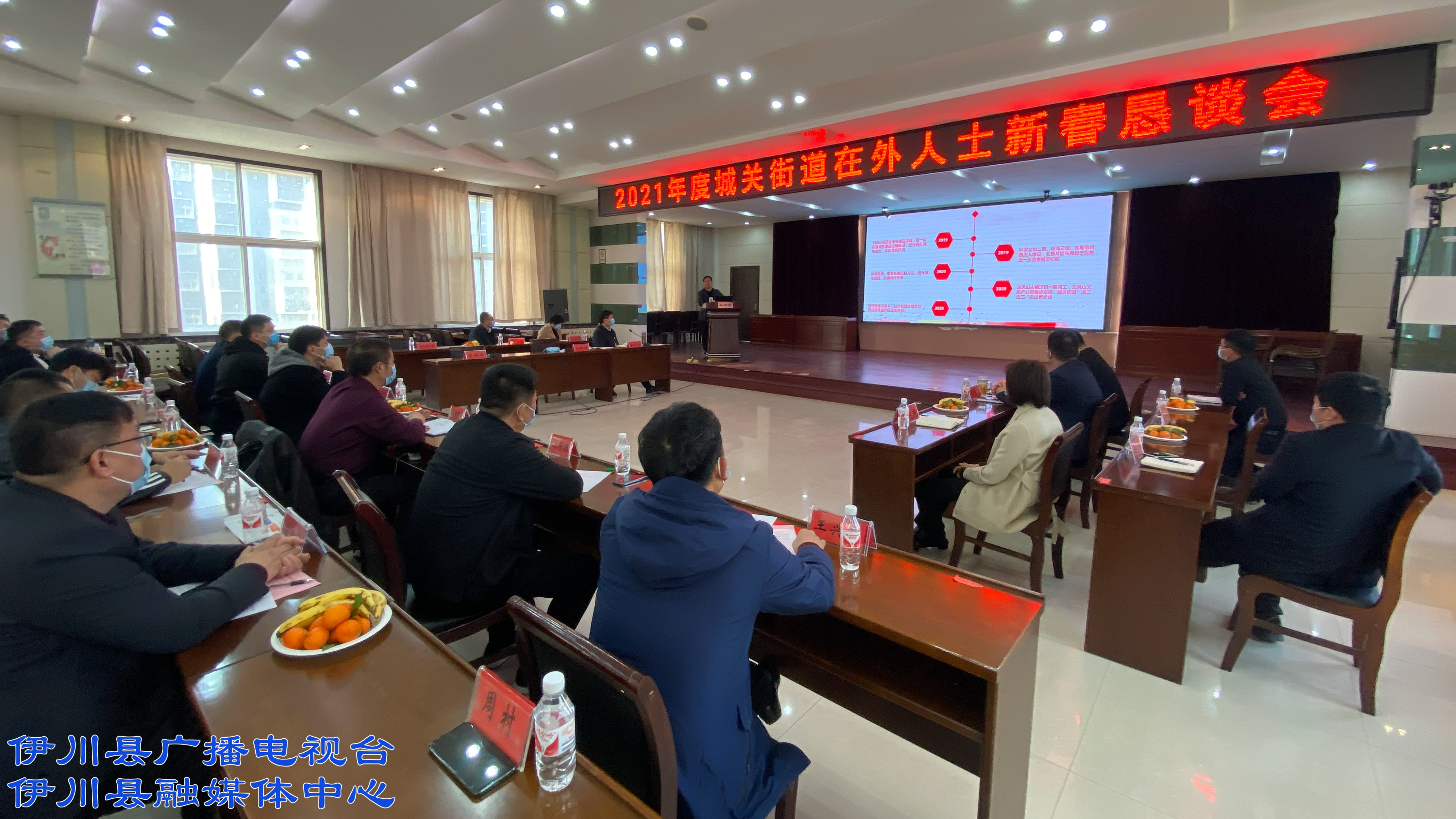 伊川:畅叙家乡情怀 共谋发展大计