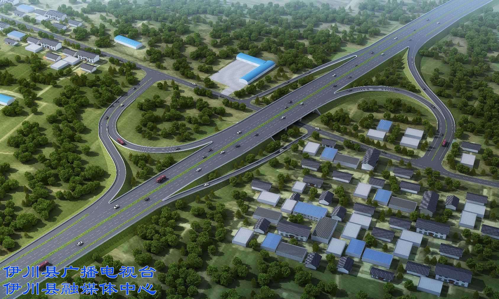 伊川国道208绕城洛伊快速通道开工建设