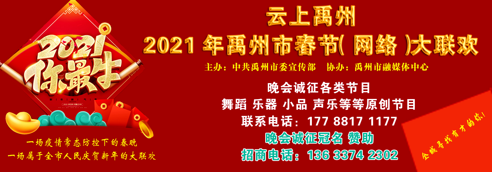 微信图片_20201230091316.jpg