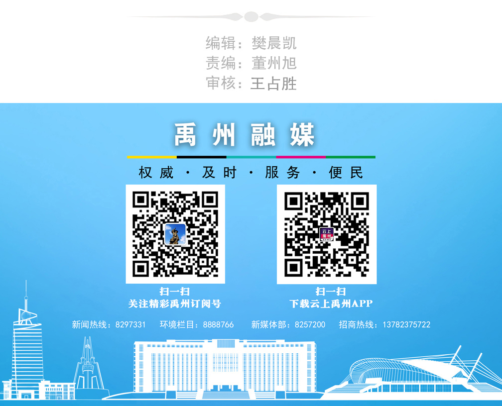王占胜值班图.jpg