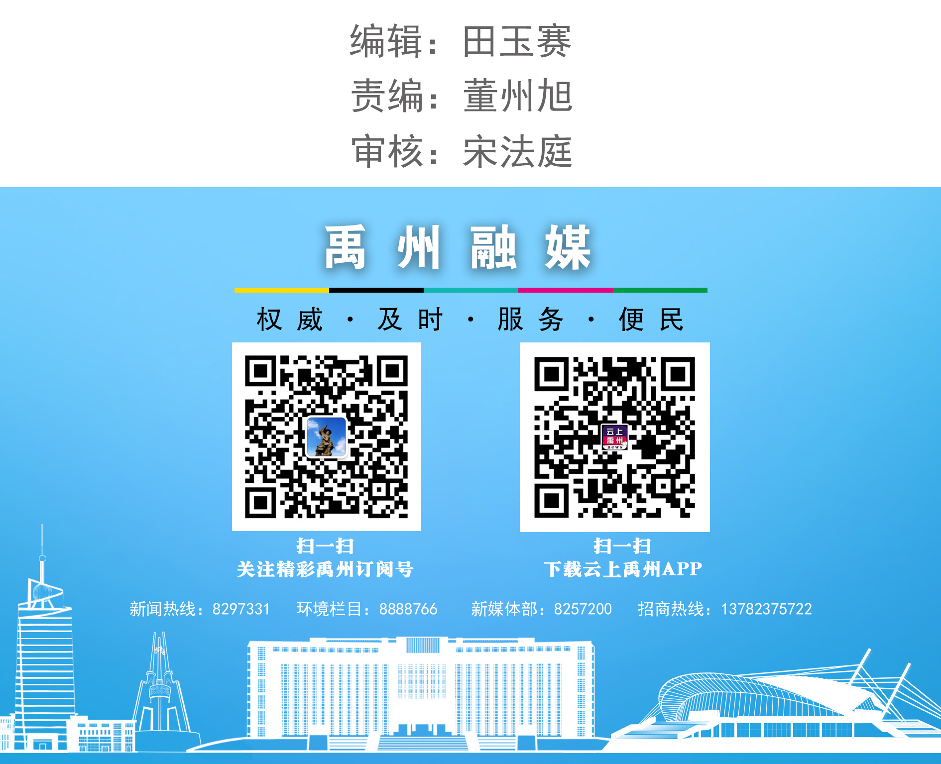 赛.jpg