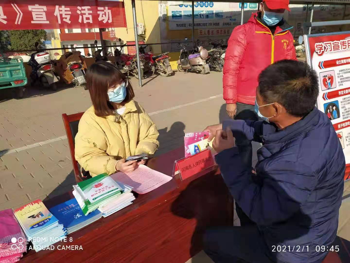 微信图片_20210201174733.jpg